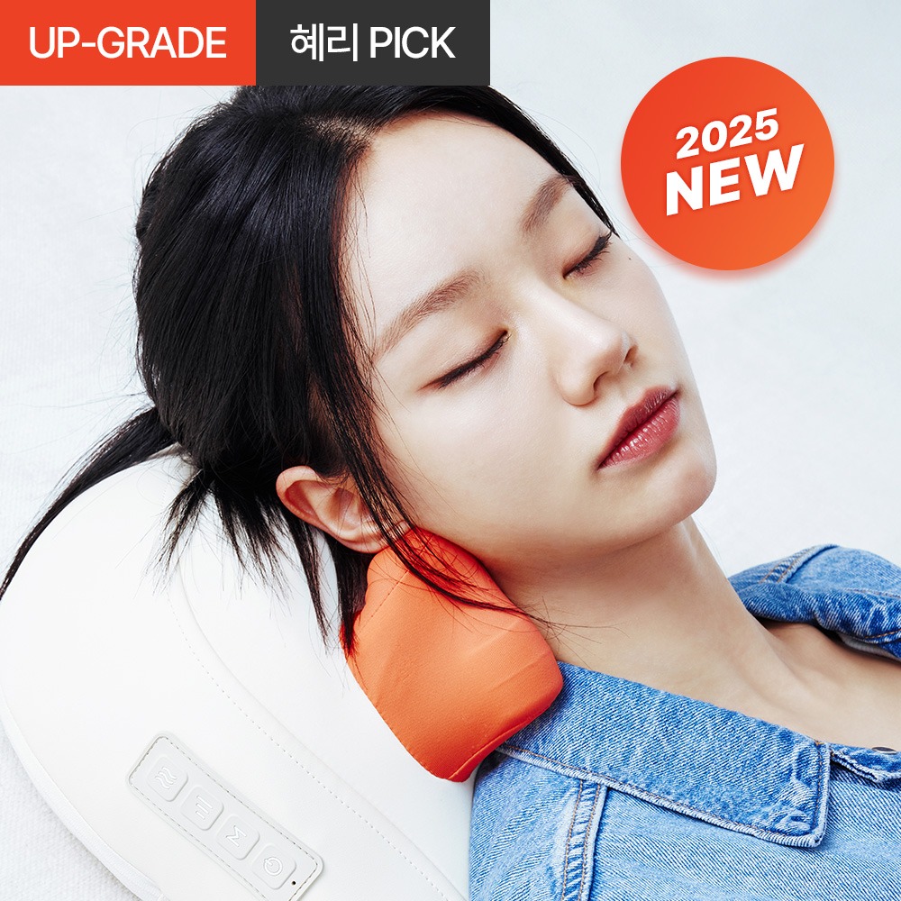 혜리 스파알 베개 마사지기 PRO