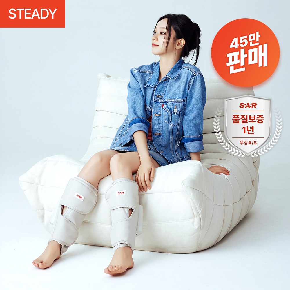 혜리 스파알 포터블 종아리 마사지기